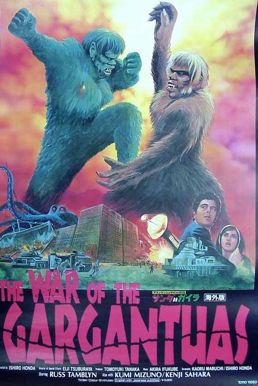 The movie poster for The War of the Gargantuas.